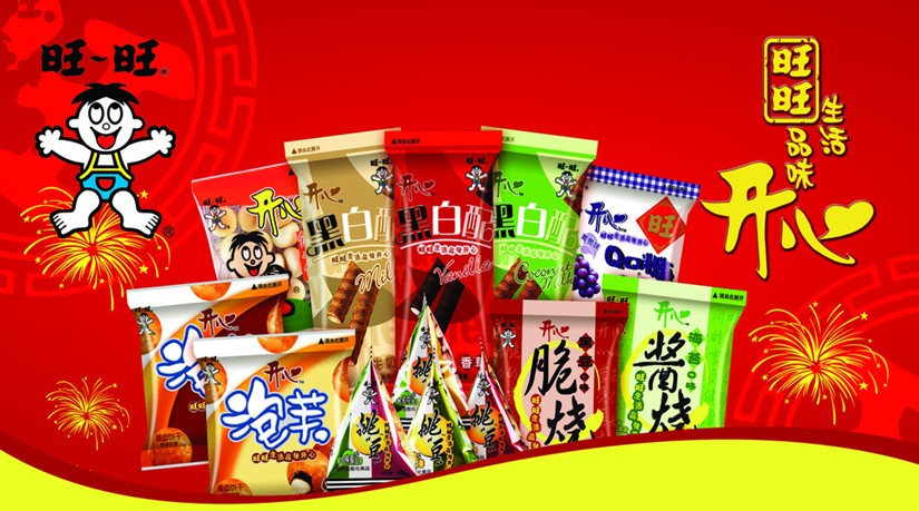 旺旺食品 旺旺品牌logo与食品包装设计欣赏(图4)