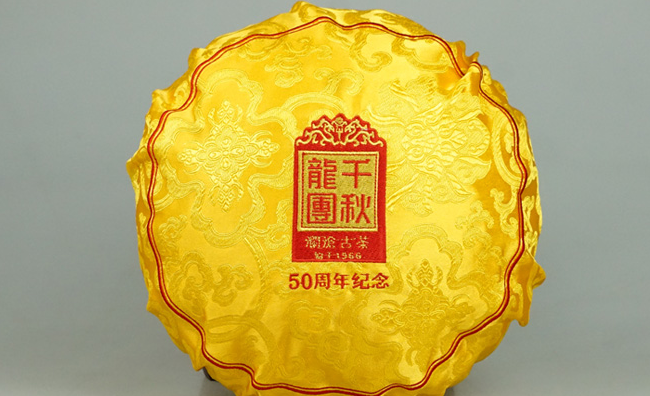 澜沧古茶 澜沧古茶品牌logo与食品包装设计欣赏(图3)
