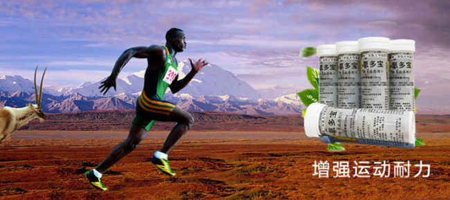 氧多宝 氧多宝品牌logo与食品包装设计欣赏(图2)