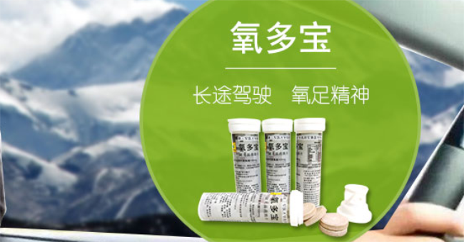 氧多宝 氧多宝品牌logo与食品包装设计欣赏(图3)