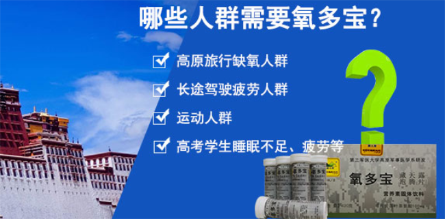 氧多宝 氧多宝品牌logo与食品包装设计欣赏(图4)