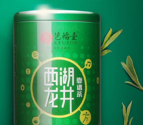 艺福堂EFUTON品牌logo与食品包装设计欣赏(图3) 艺福堂EFUTON品牌logo与食品包装设计欣赏(图3)