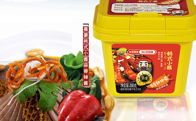 嘉豪 嘉豪品牌logo与食品包装设计欣赏(图2)