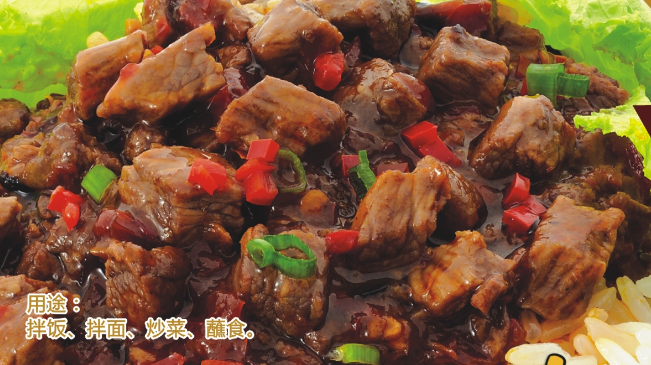 嘉豪 嘉豪品牌logo与食品包装设计欣赏(图4)