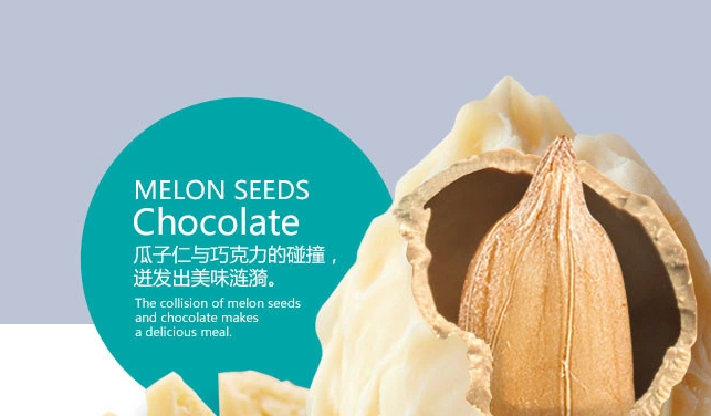 吉祥果 吉祥果品牌logo与食品包装设计欣赏(图3)