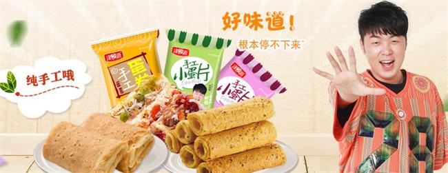 津之源品牌logo与食品包装设计欣赏(图3)