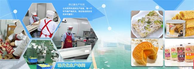 津之源品牌logo与食品包装设计欣赏(图4)