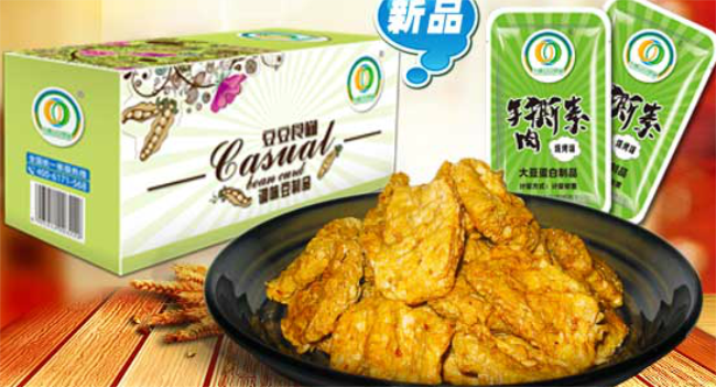 豆豆钰香坊品牌logo与食品包装设计欣赏(图2)