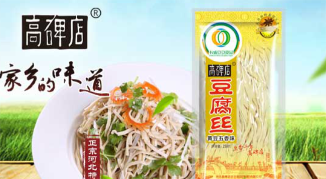 豆豆钰香坊品牌logo与食品包装设计欣赏(图3)