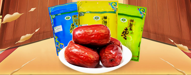 和田玉枣品牌logo与食品包装设计欣赏(图2)