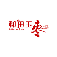 和田玉枣品牌logo与食品包装设计欣赏(图1)