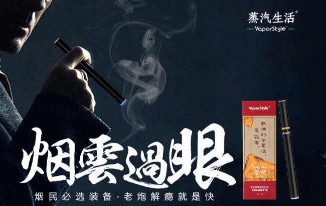 蒸汽生活品牌logo与食品包装设计欣赏(图2)