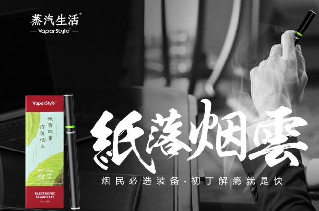 蒸汽生活品牌logo与食品包装设计欣赏(图3)