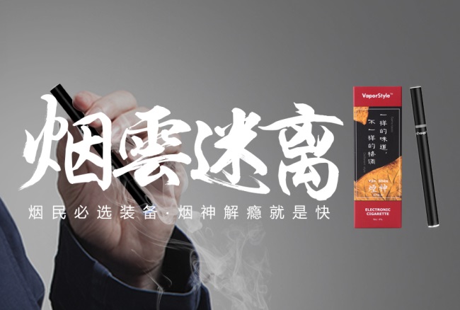 蒸汽生活品牌logo与食品包装设计欣赏(图4)