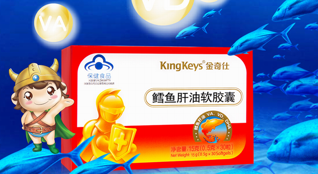金奇仕 金奇仕KingKeys品牌logo与食品包装设计欣赏(图3)
