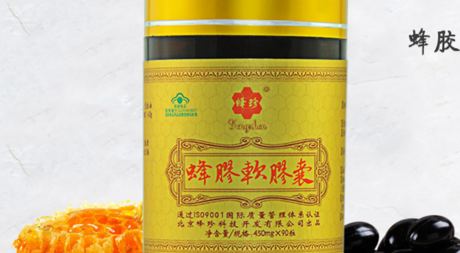 Fengzhen蜂珍品牌logo与食品包装设计欣赏(图3)