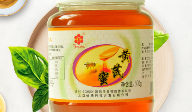 Fengzhen蜂珍品牌logo与食品包装设计欣赏(图4)