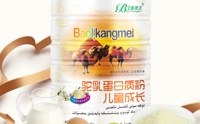 宝丽康美品牌logo与食品包装设计欣赏(图4)