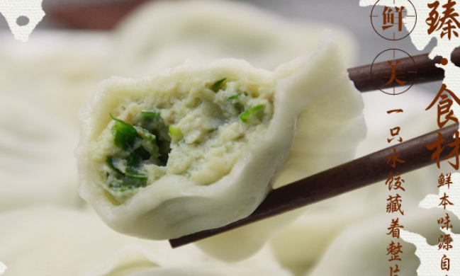 Maihua麦花品牌logo与食品包装设计欣赏(图3)