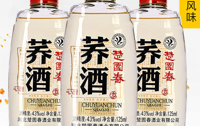 楚园春 楚园春品牌logo与食品包装设计欣赏(图4)