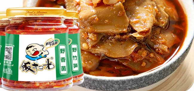 饭扫光 饭扫光品牌logo与食品包装设计欣赏(图4)