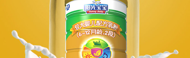 阳光宝宝品牌logo与食品包装设计欣赏(图4)