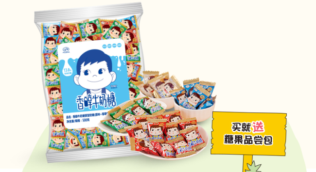 不二家FUJIYA品牌logo与食品包装设计欣赏(图3)