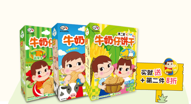 不二家FUJIYA品牌logo与食品包装设计欣赏(图4)