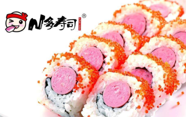 N多寿司品牌logo与食品包装设计欣赏(图3)