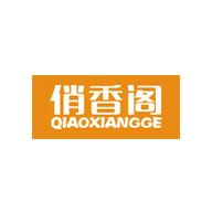 俏香阁品牌logo与食品包装设计欣赏(图1) 俏香阁品牌logo与食品包装设计欣赏(图1)