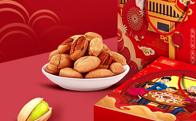 俏香阁零食 俏香阁品牌logo与食品包装设计欣赏(图2)