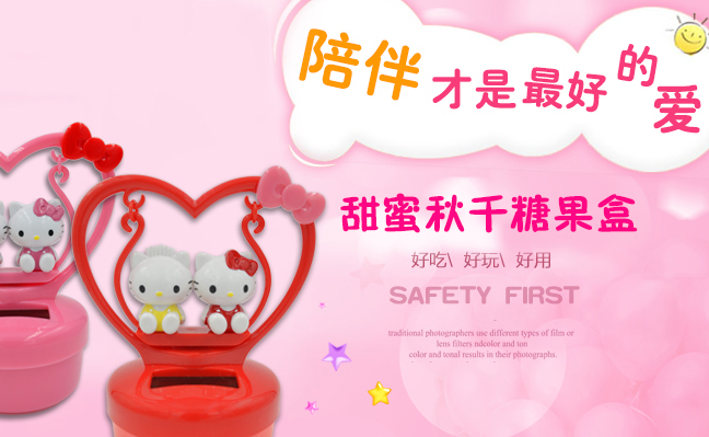 BIP百利佳品牌logo与食品包装设计欣赏(图2)