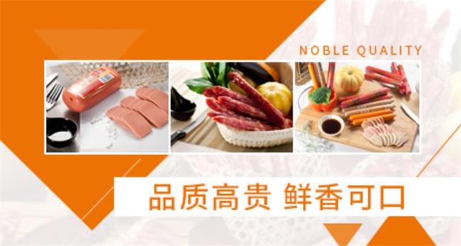 玉兔品牌logo与食品包装设计欣赏(图3)