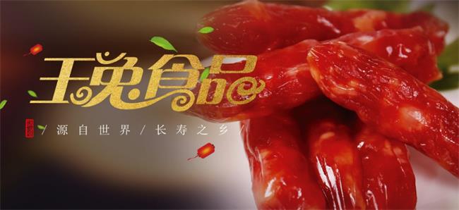 玉兔品牌logo与食品包装设计欣赏(图4)