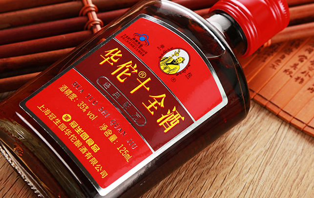 华佗十全酒 华佗十全酒品牌logo与食品包装设计欣赏(图2)