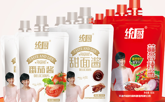 统厨品牌logo与食品包装设计欣赏(图3)