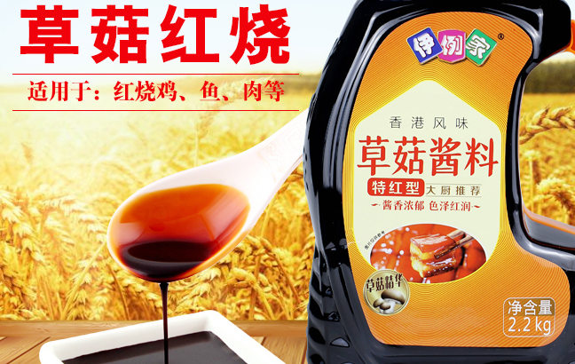 伊例家 伊例家品牌logo与食品包装设计欣赏(图4)