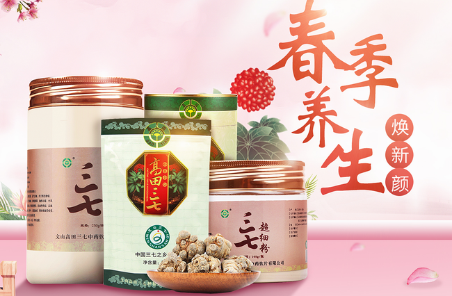 高田 高田品牌logo与食品包装设计欣赏(图3)