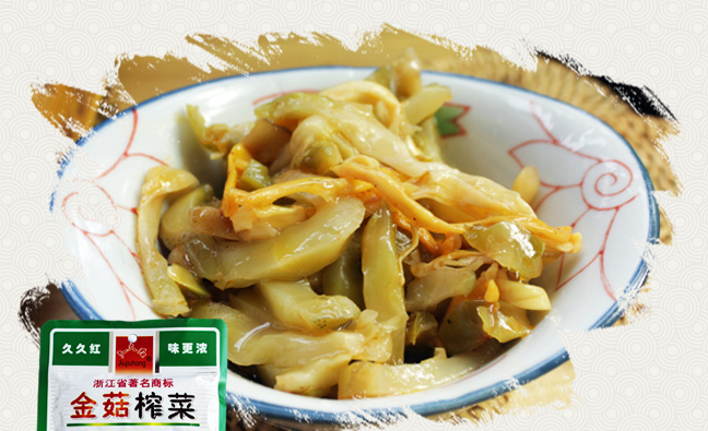 久久红品牌logo与食品包装设计欣赏(图4)