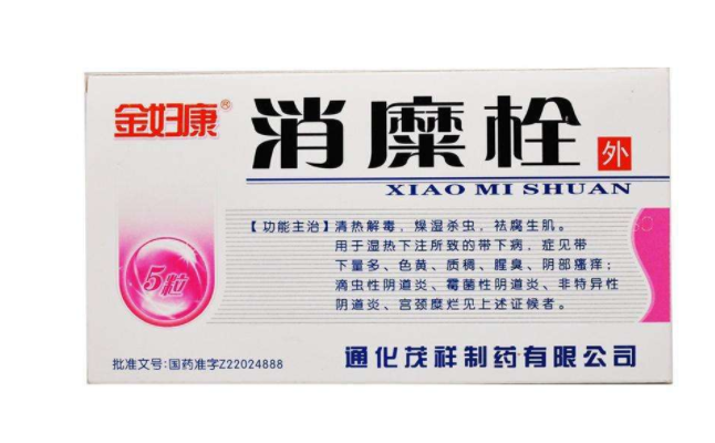 金妇康品牌logo与食品包装设计欣赏(图3)