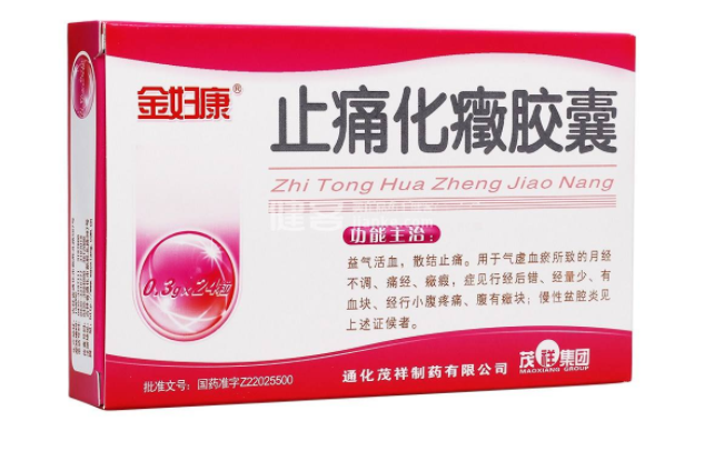 金妇康品牌logo与食品包装设计欣赏(图2)
