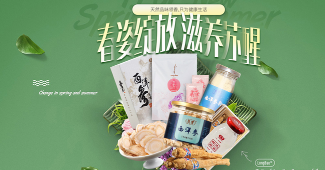 龙宝LONGBAO品牌logo与食品包装设计欣赏(图2)