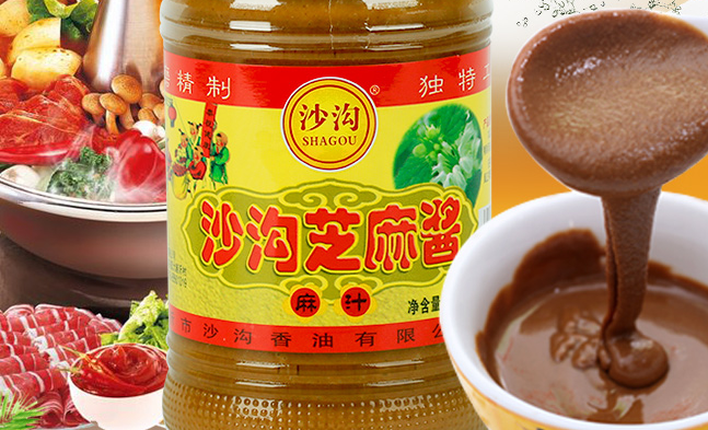 沙沟品牌logo与食品包装设计欣赏(图2)