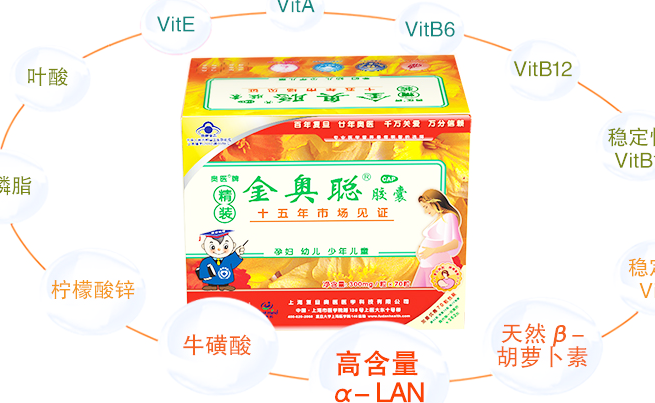 奥医品牌logo与食品包装设计欣赏(图2)