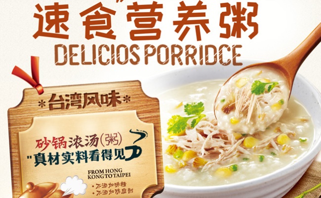 麦丹郎品牌logo与食品包装设计欣赏(图4)