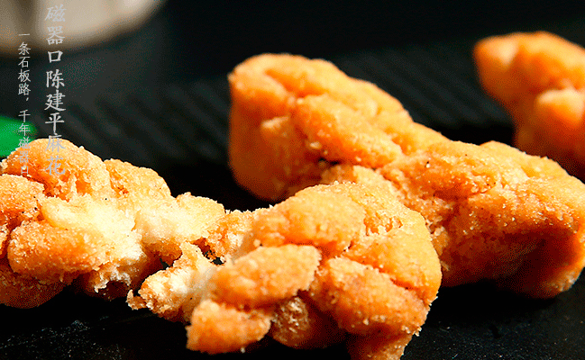 陈建平麻花 陈建平品牌logo与食品包装设计欣赏(图2)