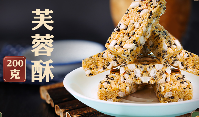 陈建平麻花 陈建平品牌logo与食品包装设计欣赏(图4)