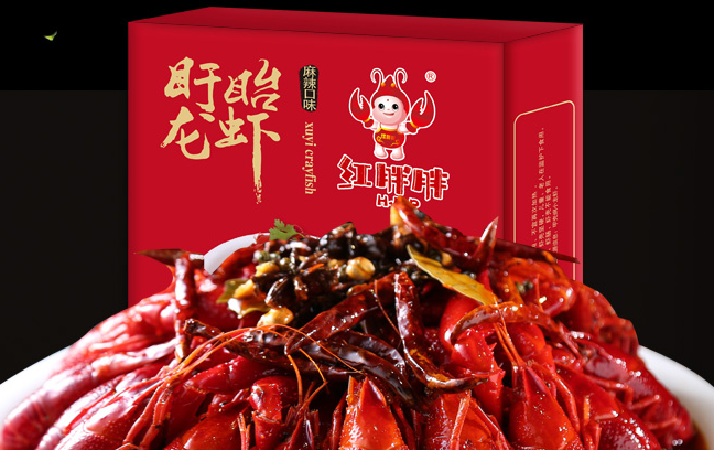 红胖胖龙虾 红胖胖品牌logo与食品包装设计欣赏(图4)