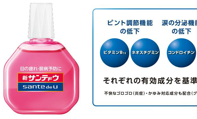 Santen参天品牌logo与食品包装设计欣赏(图3)