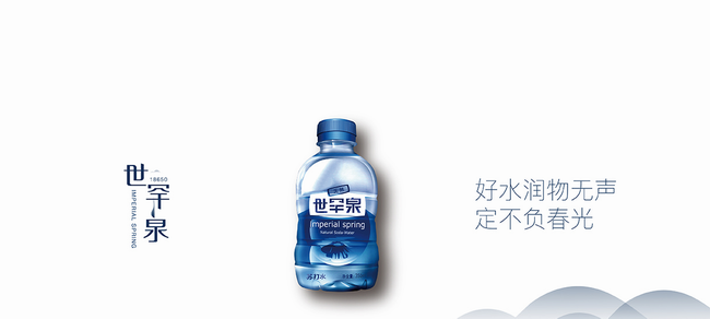 世罕泉SHIHANQUAN品牌logo与食品包装设计欣赏(图2)